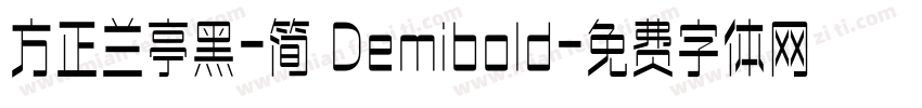 方正兰亭黑-简 Demibold字体转换
